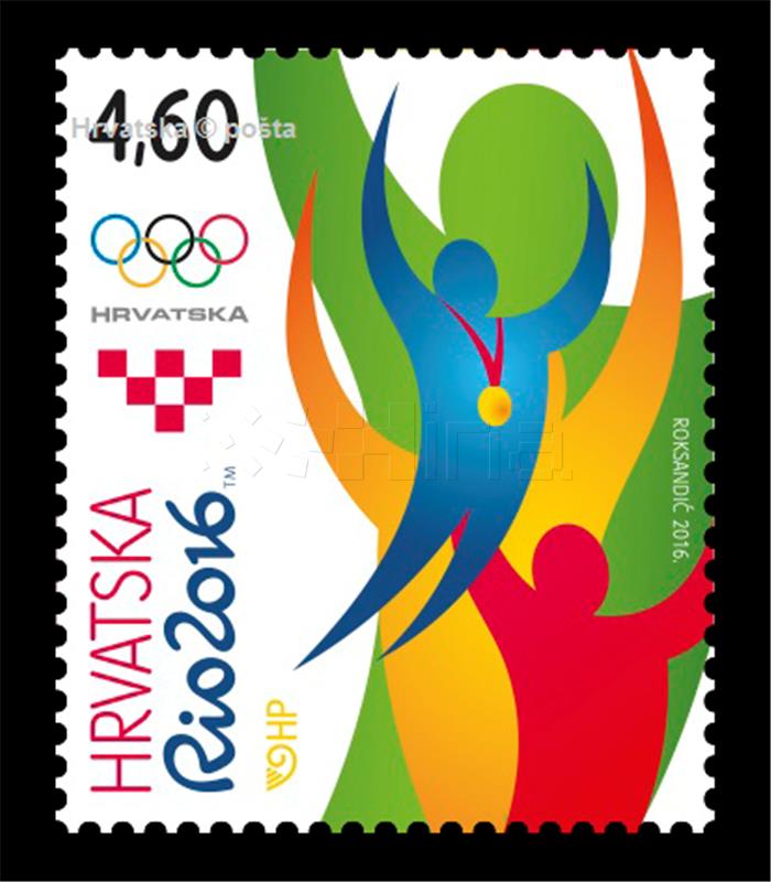 Hrvatska pošta objavila poštansku marku Rio 2016 s motivom stiliziranog sportaša