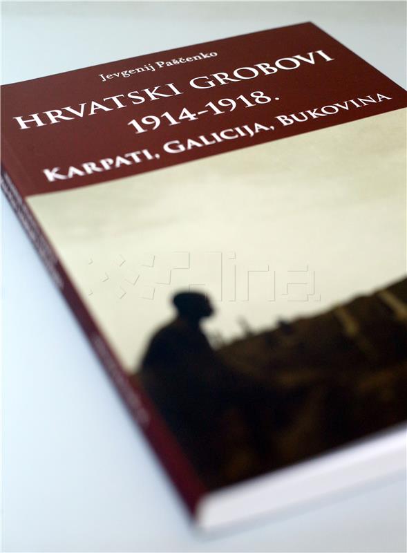 Predstavljena knjiga Jevgenija Paščenka “Hrvatski grobovi 1914-1918. Karpati, Galicija, Bukovina”