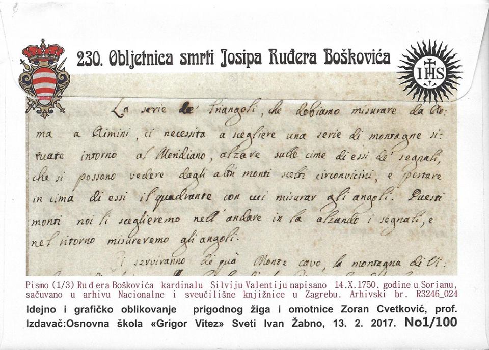 ruder boskovic zabno2