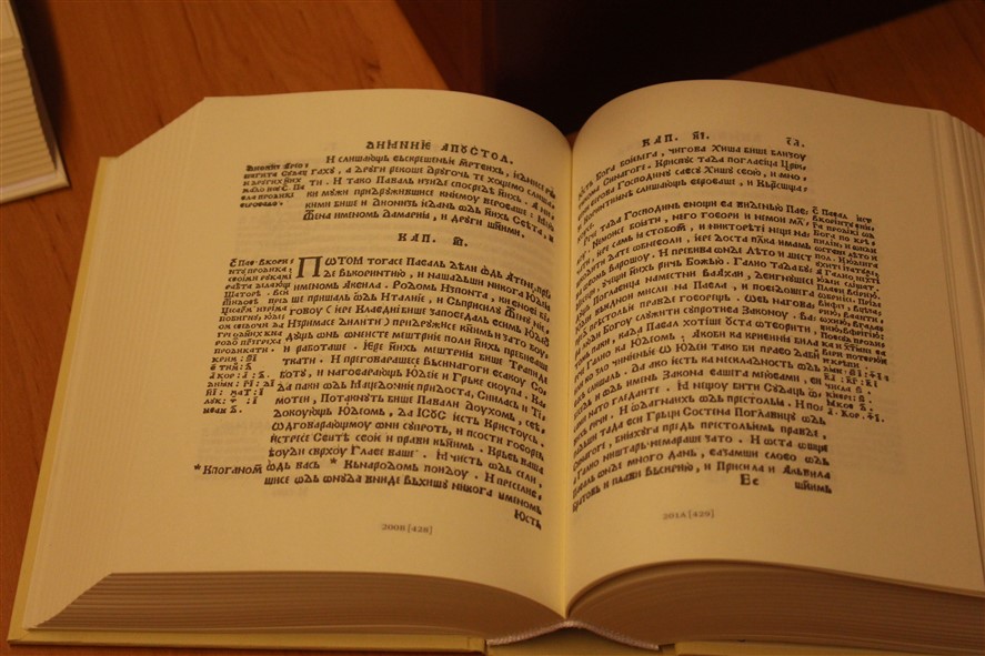 krizevacki glagoljasi obiljezili godisnjicu tiskanja misala029