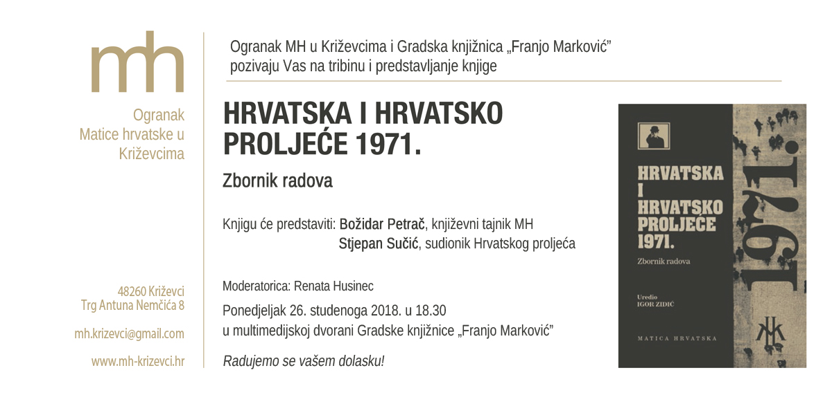pozivnica Zbornik 1971 kz