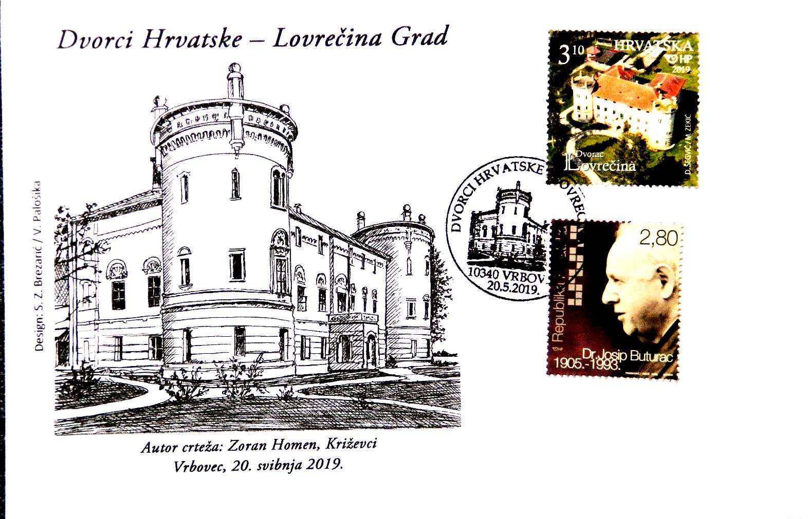 Prigodni poštanski žig u Poštanskom uredu u Vrbovcu – Dvorac Lovrečina