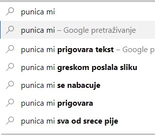 punica google