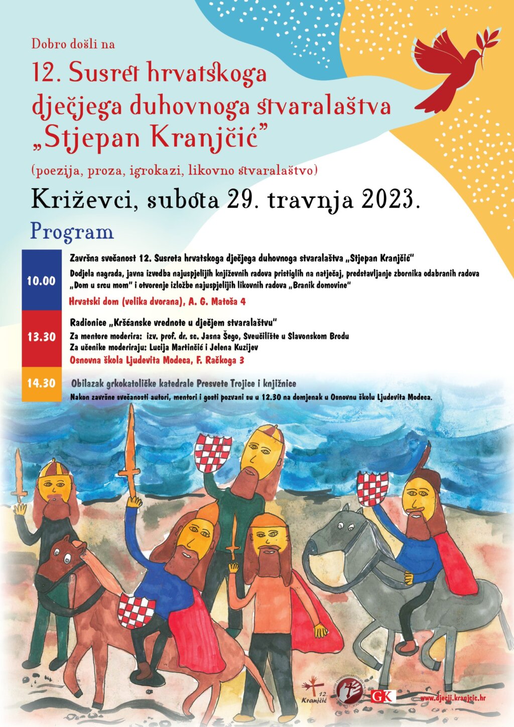 12. Dječji Kranjčić 2023., plakat