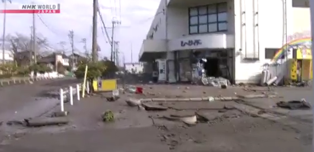 Japan Potres