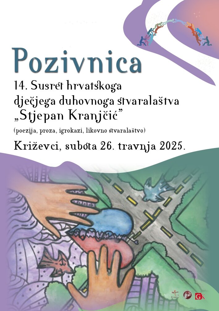 14. Dječji Kranjčić 2025., Pozivnica Page 0001