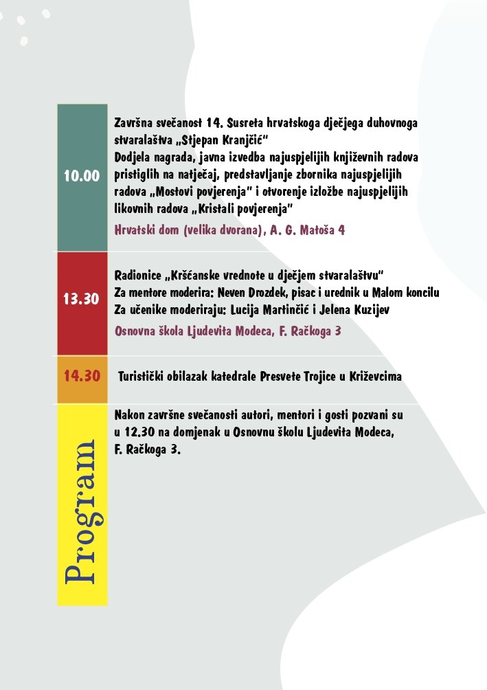 14. Dječji Kranjčić 2025., Pozivnica Page 0002