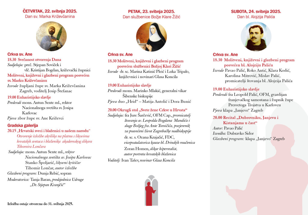 17. Dani Hsib 2025., Program, Unutarnja