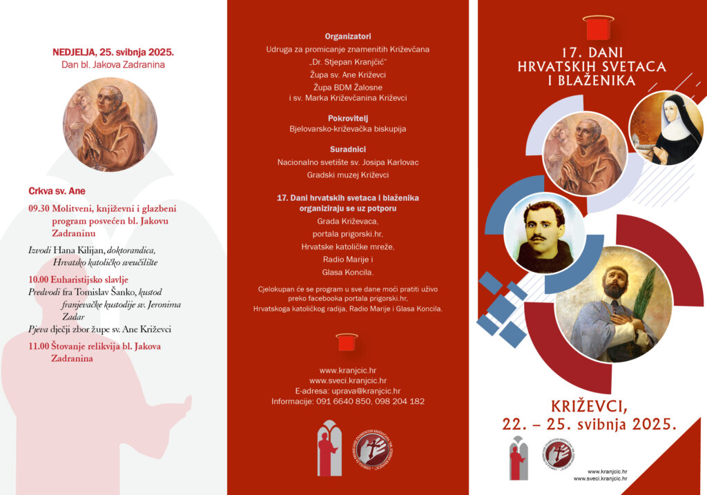 17. Dani Hsib 2025., Program, Vanjska