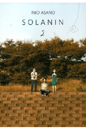 Solanin 2 Inio Asano