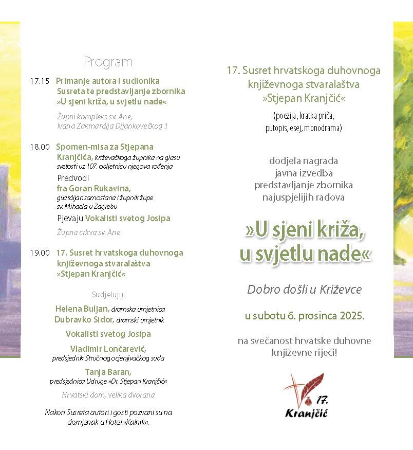 17. Književni Kranjčić 2025. Pozivnica, Stražnja