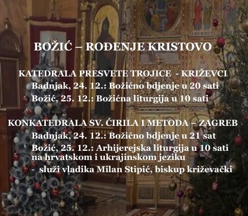 Bozic U Katedrali I Konkatedrali