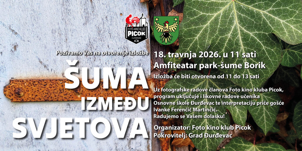 Pozivnica Suma Izmedju Svjetova