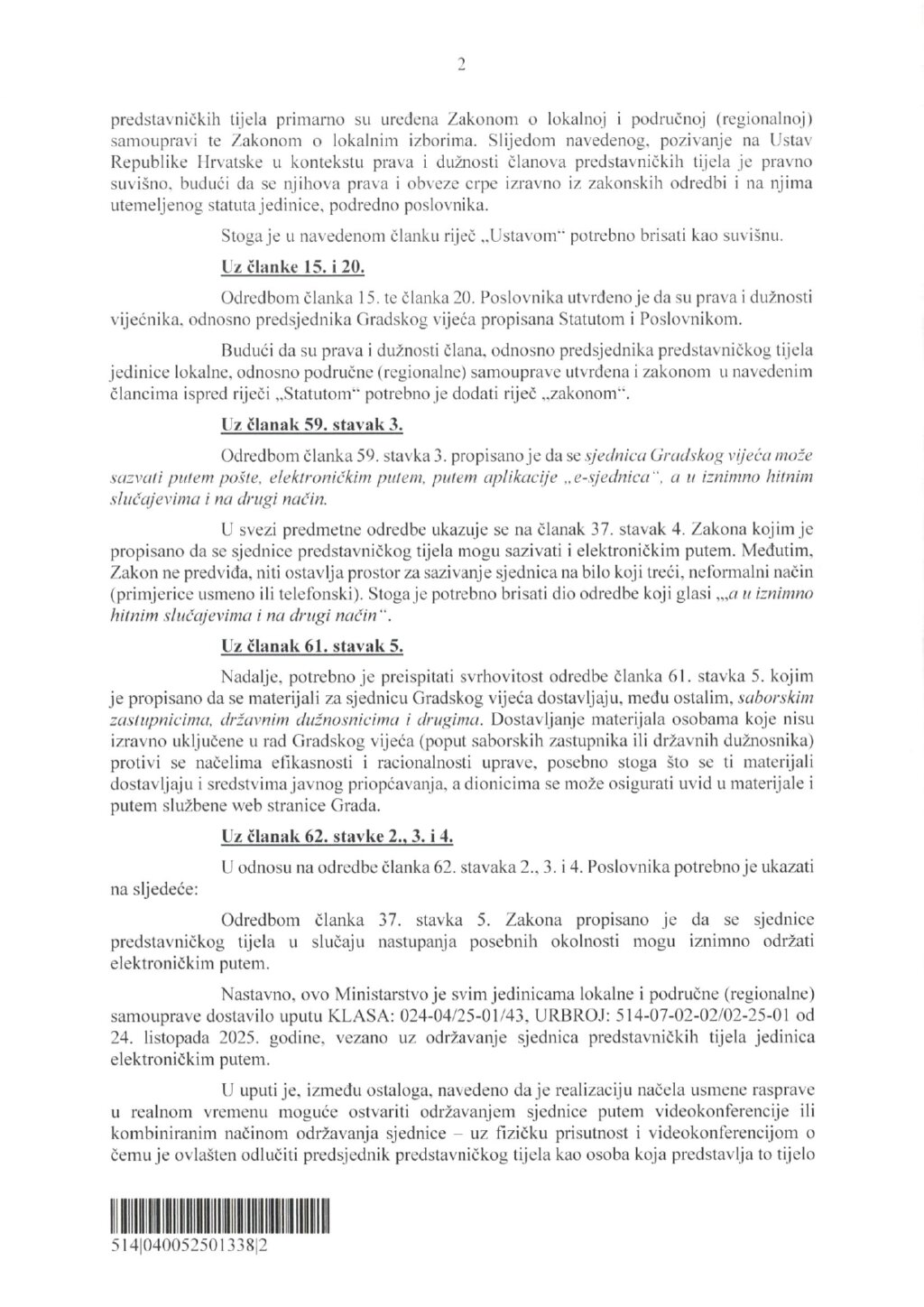 Grad Krizevci Nadzor Zakonitosti Poslovnika Gv 210 260603 204755 Page 0002